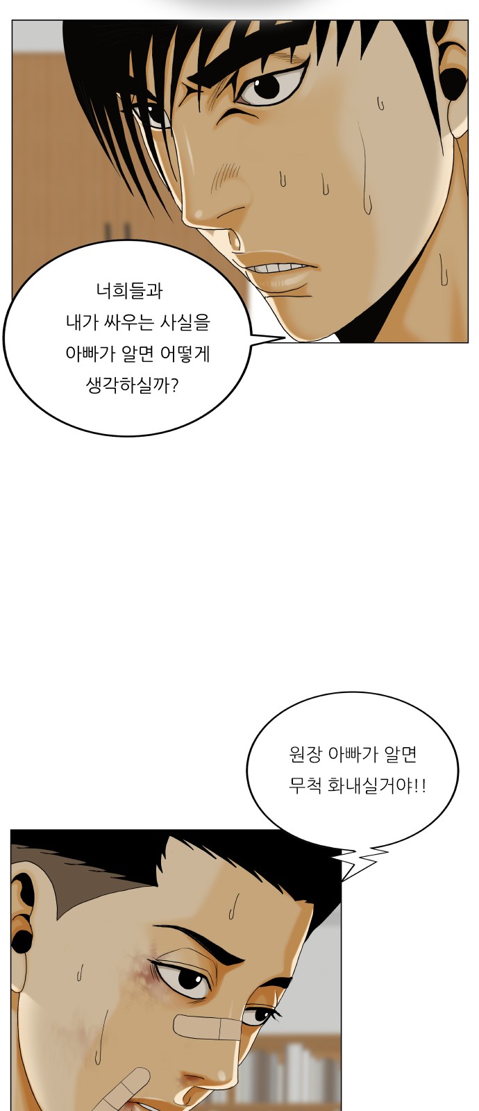 29 페이지