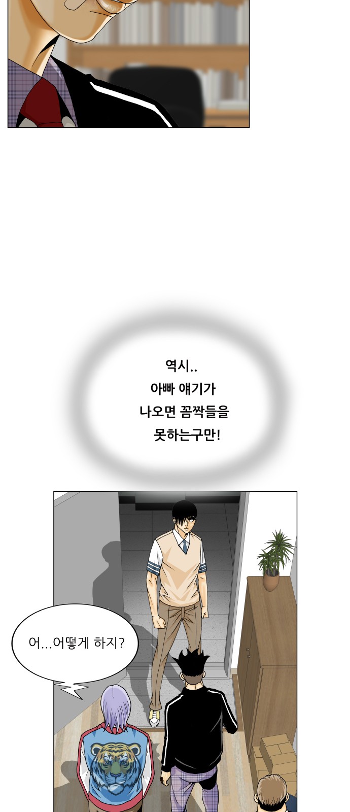 30 페이지