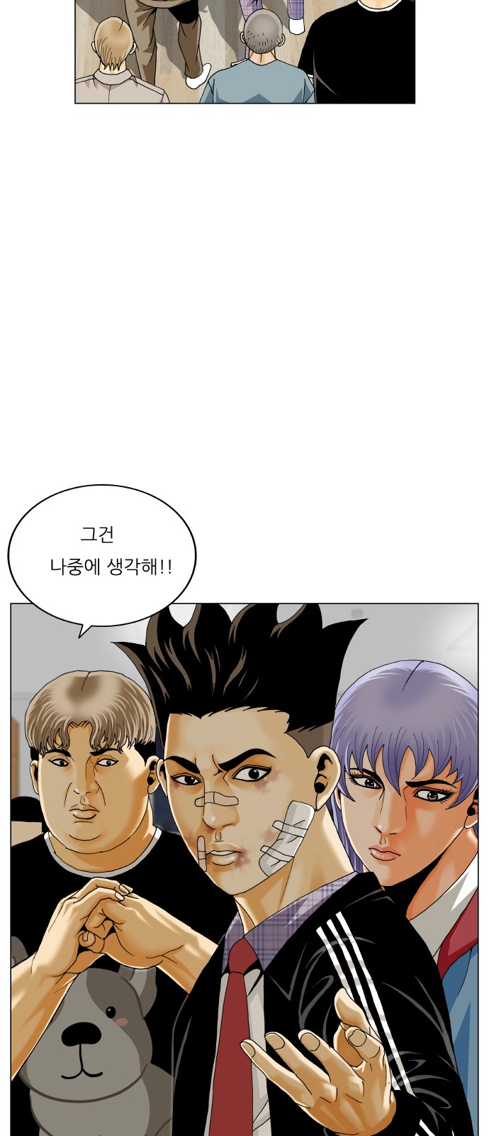 31 페이지