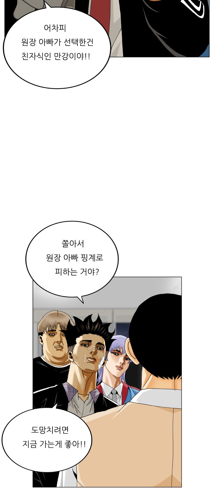 32 페이지
