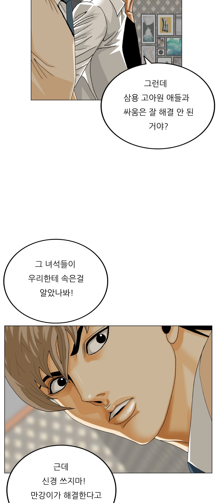 38 페이지