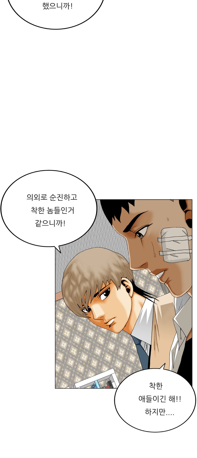 39 페이지