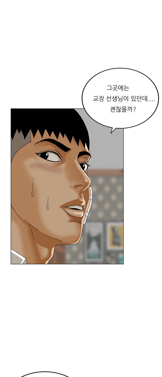 40 페이지
