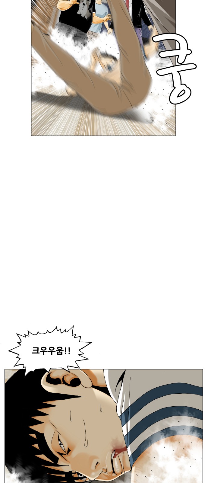 50 페이지