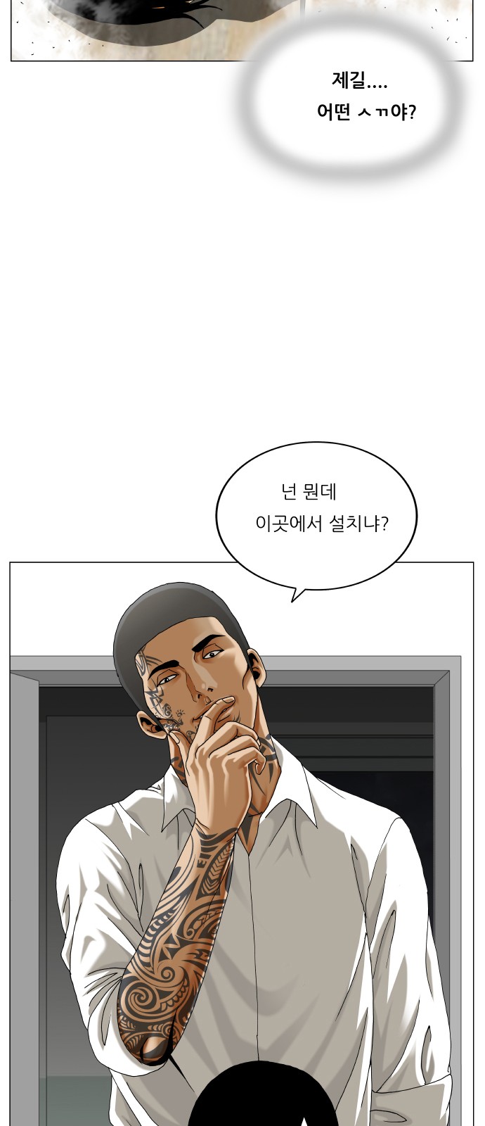 51 페이지