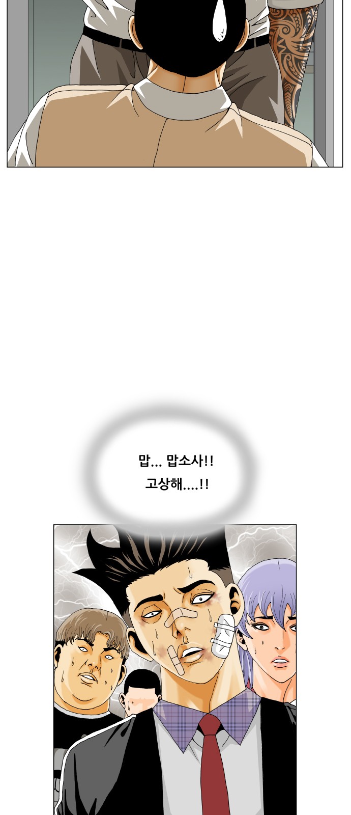 52 페이지