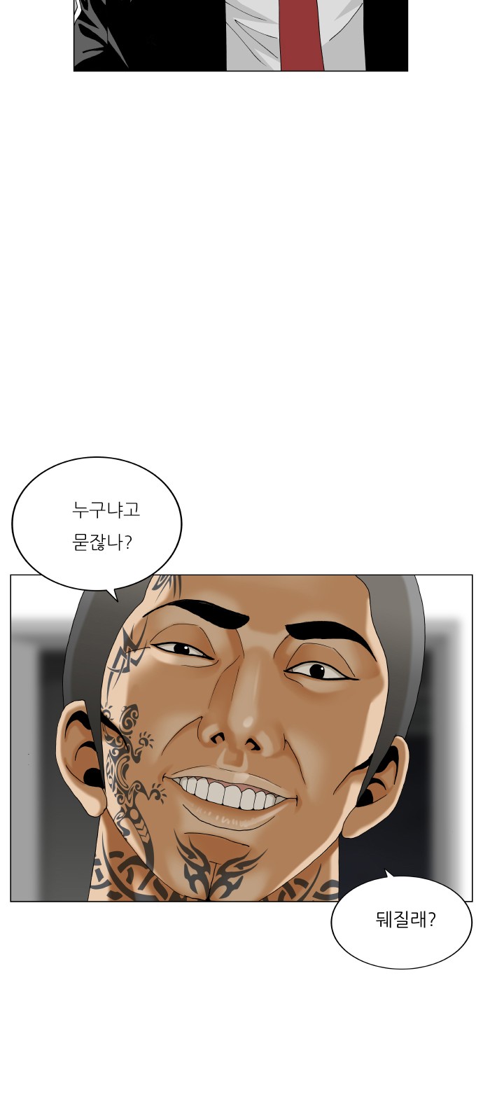 53 페이지