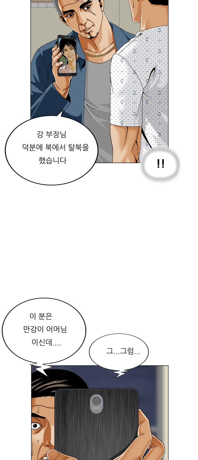 9 페이지