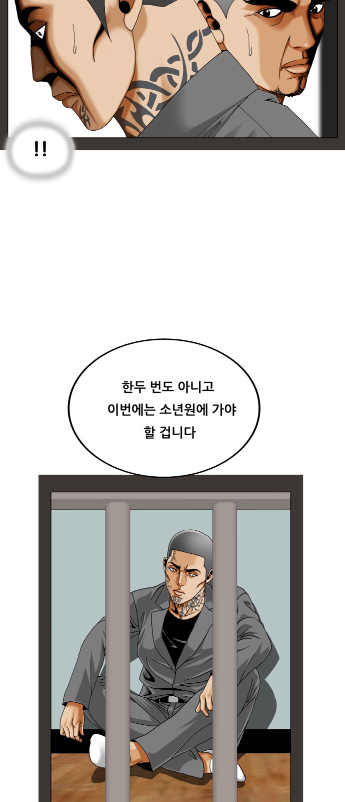 16 페이지