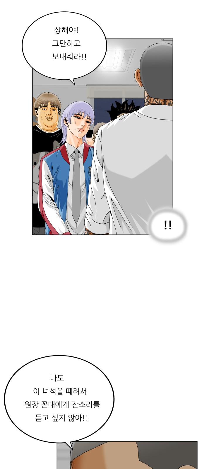 19 페이지