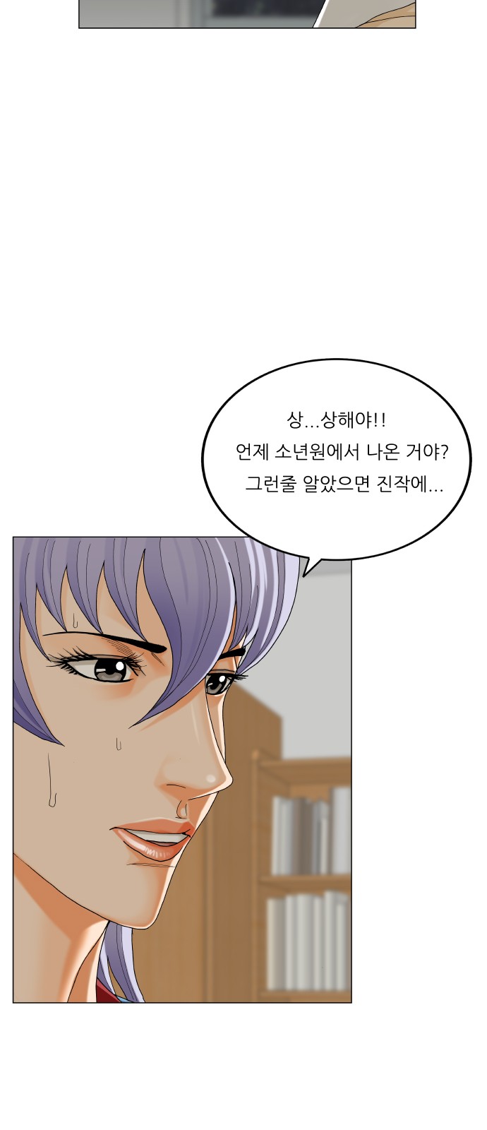 22 페이지