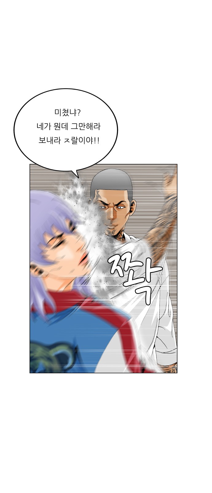 23 페이지