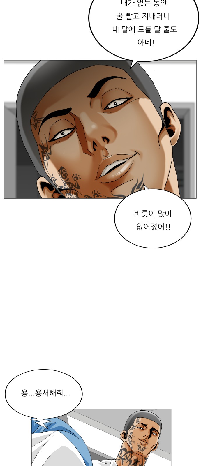 27 페이지