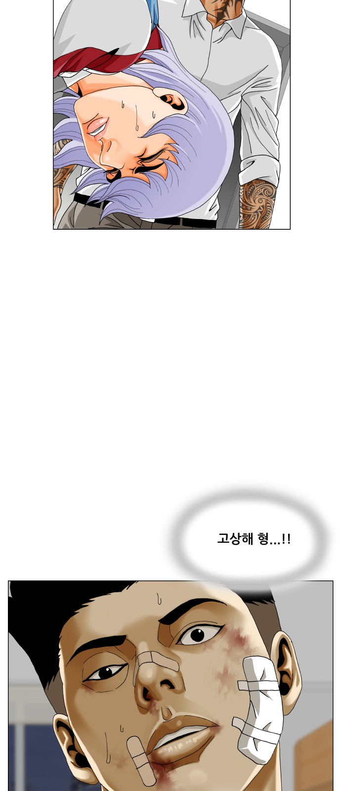 28 페이지