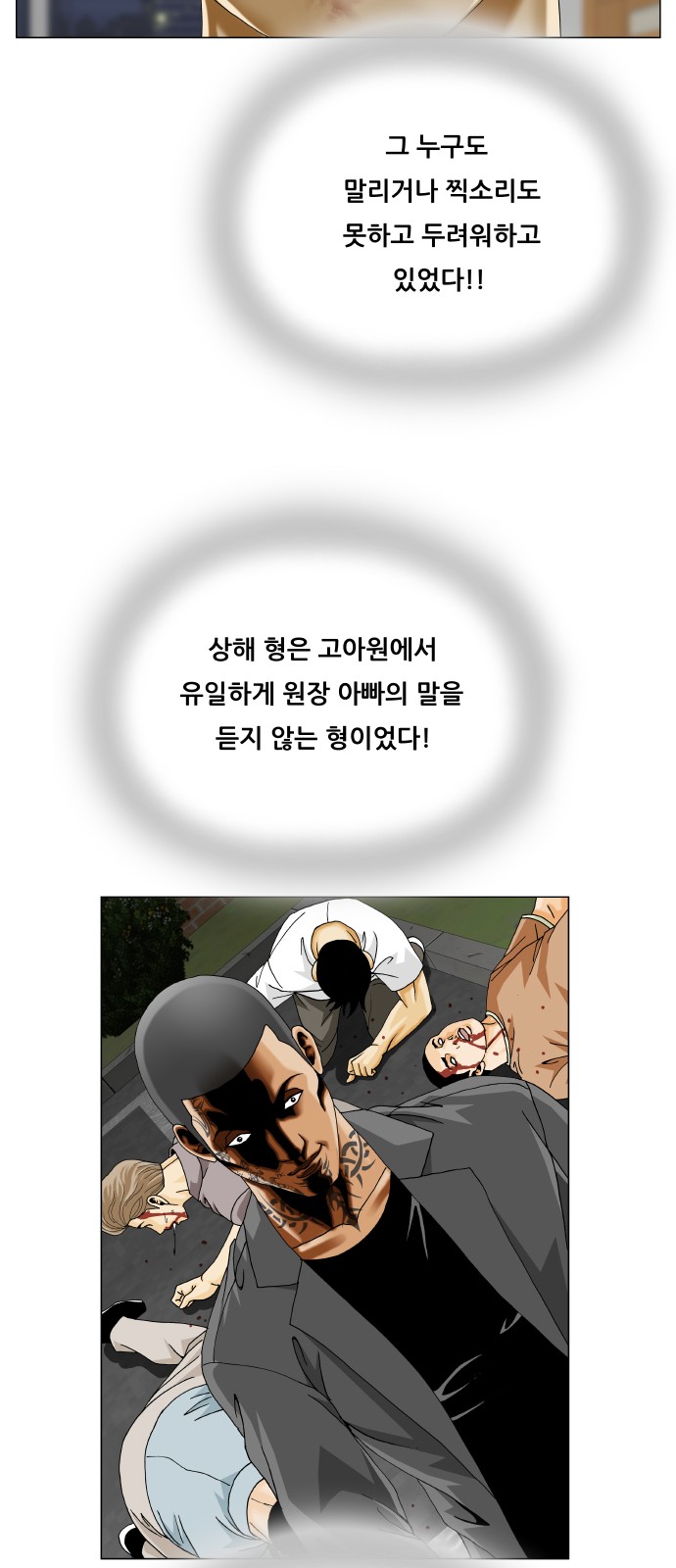 29 페이지