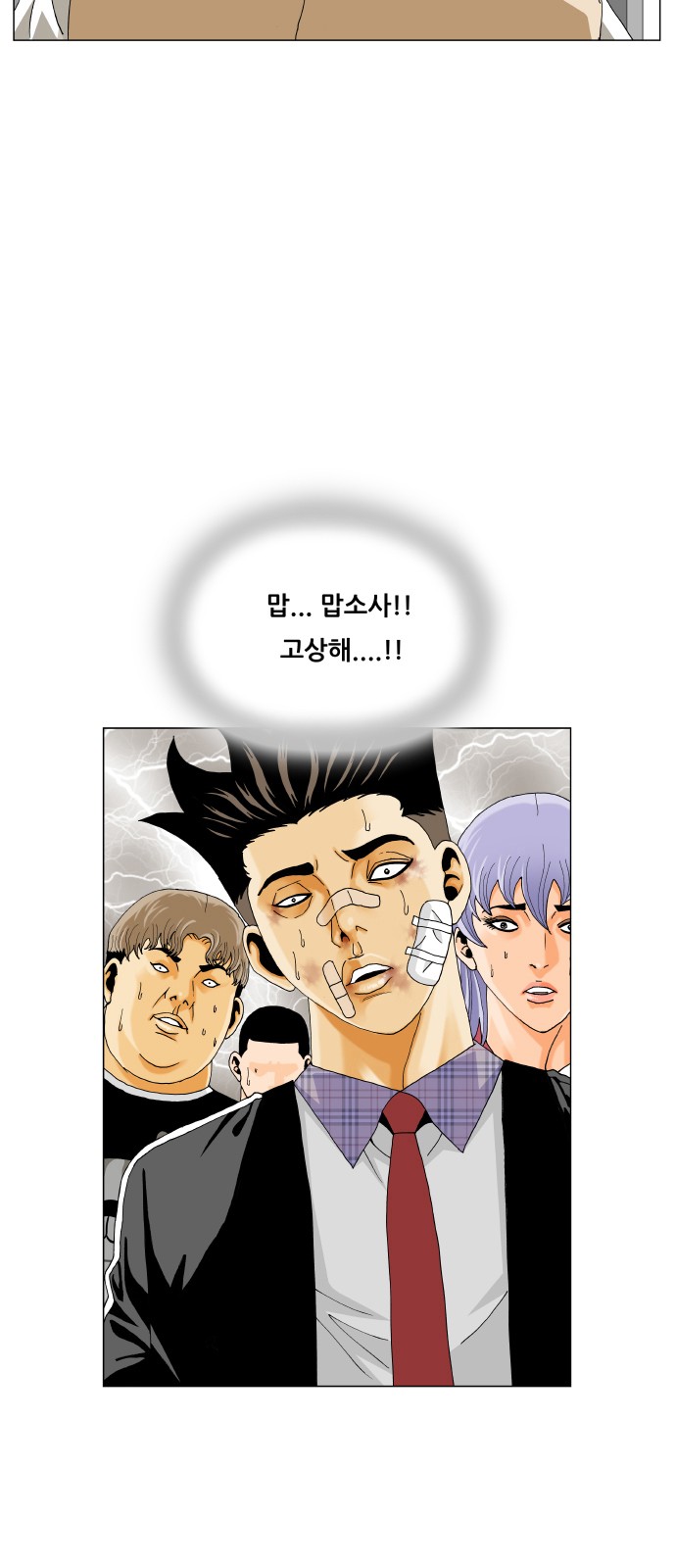 3 페이지