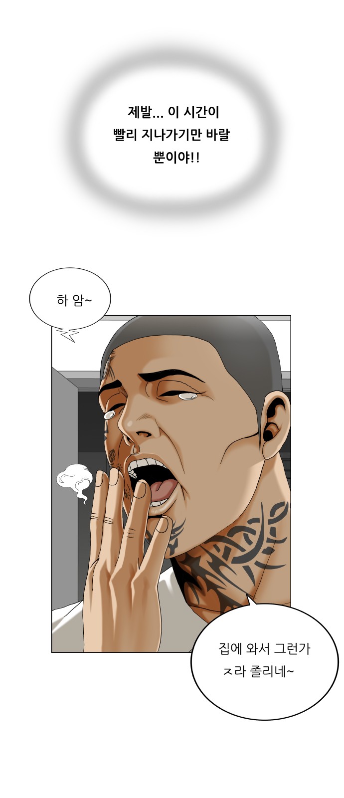31 페이지