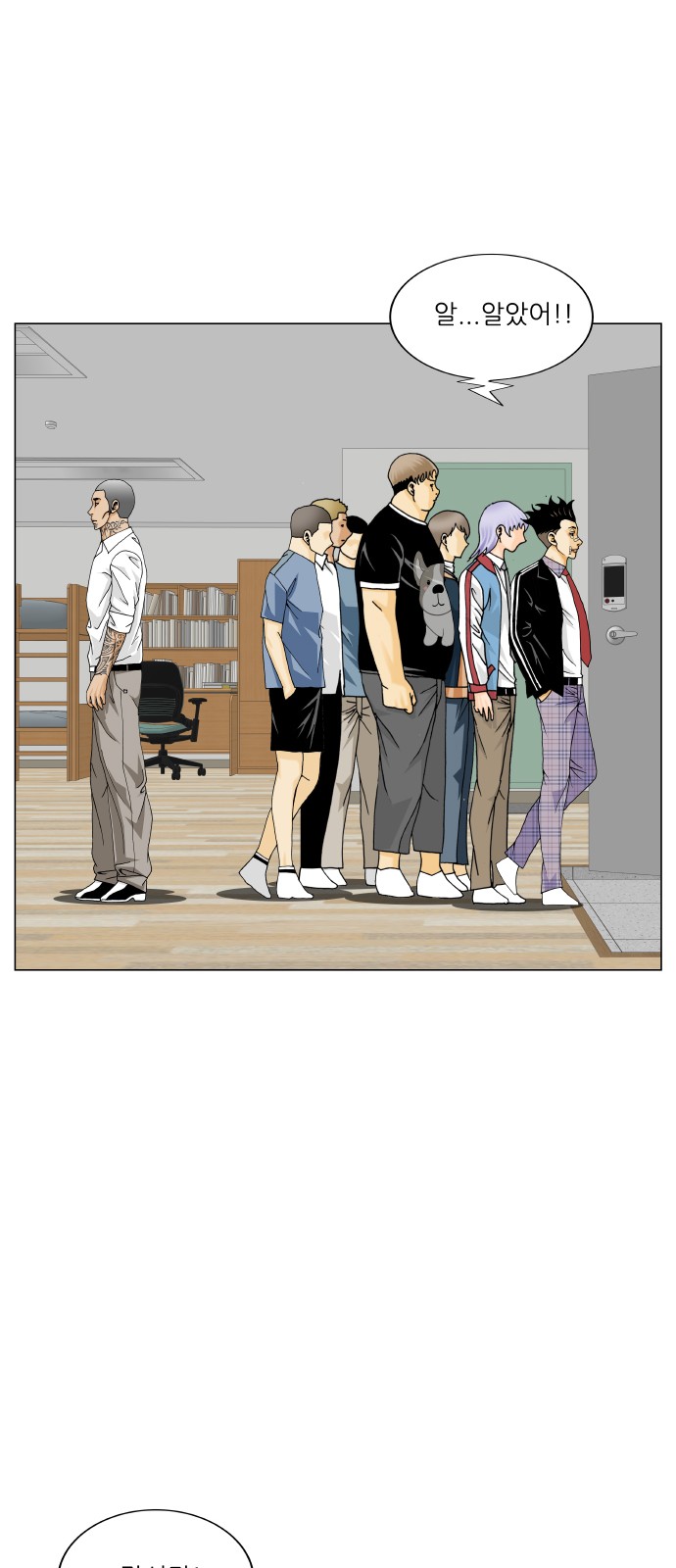 33 페이지