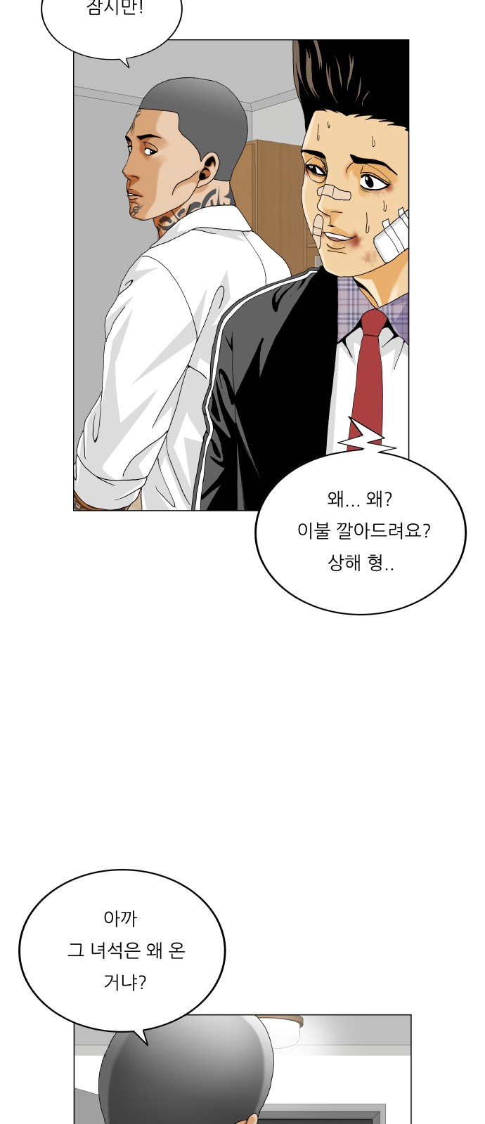 34 페이지