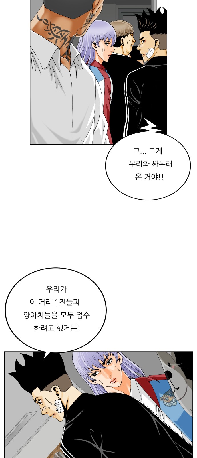 35 페이지