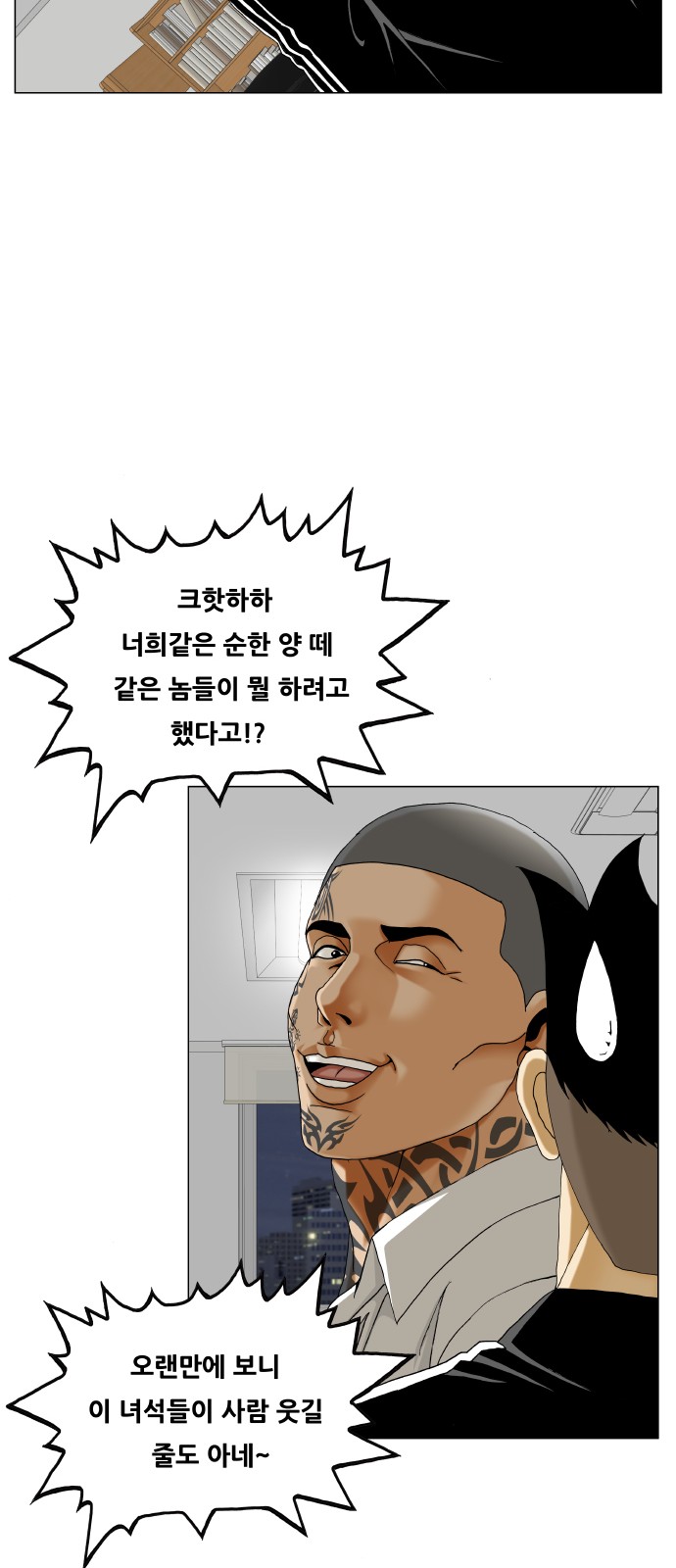 36 페이지