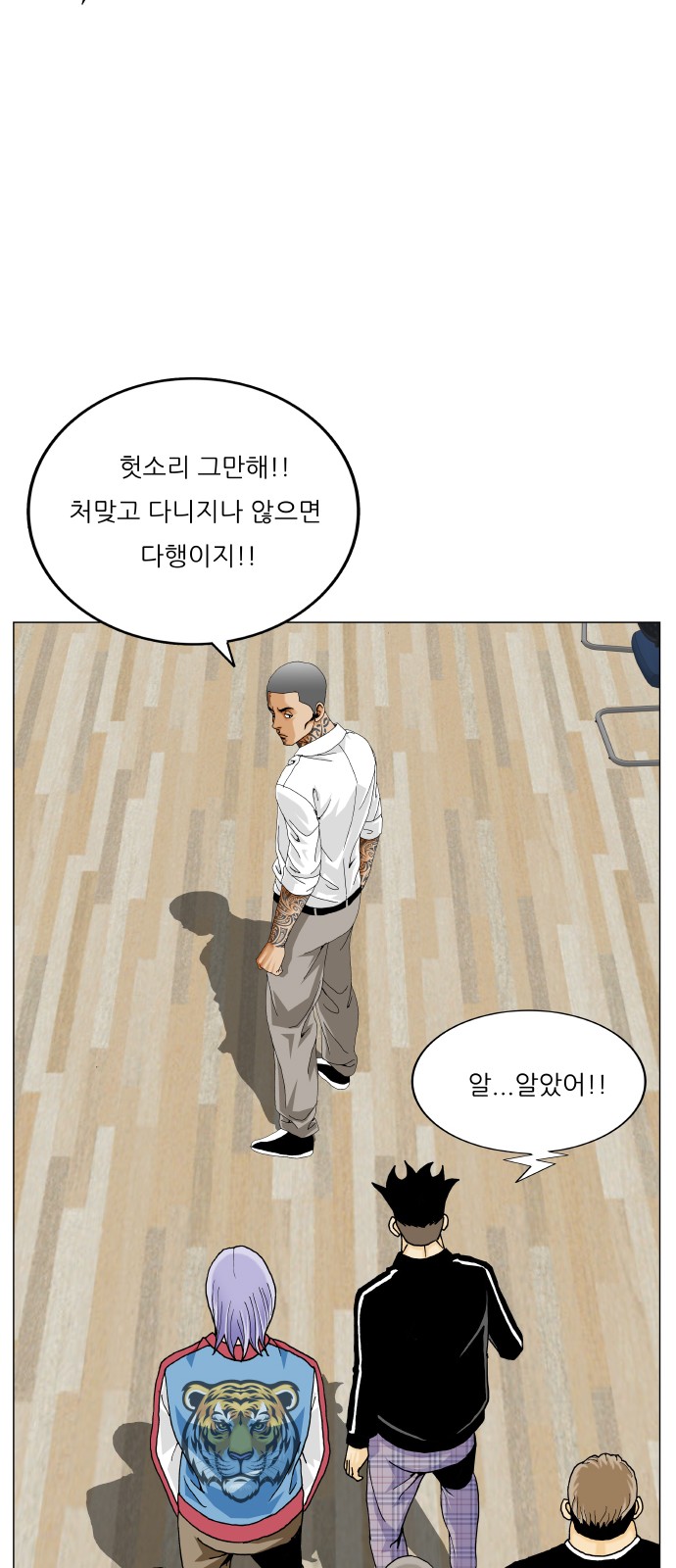 37 페이지