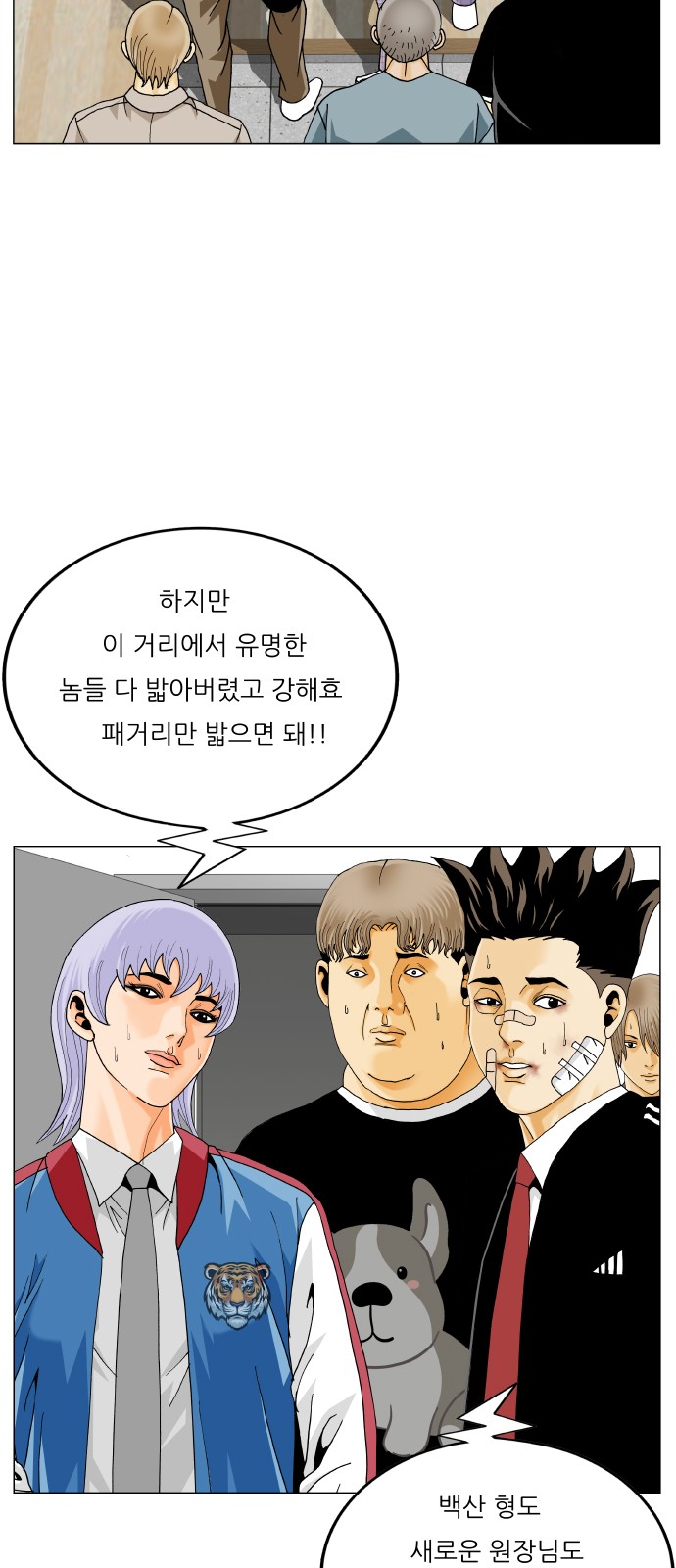 38 페이지