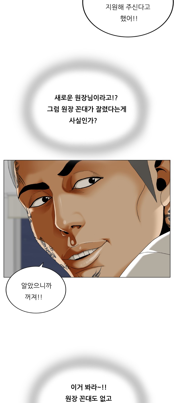 39 페이지