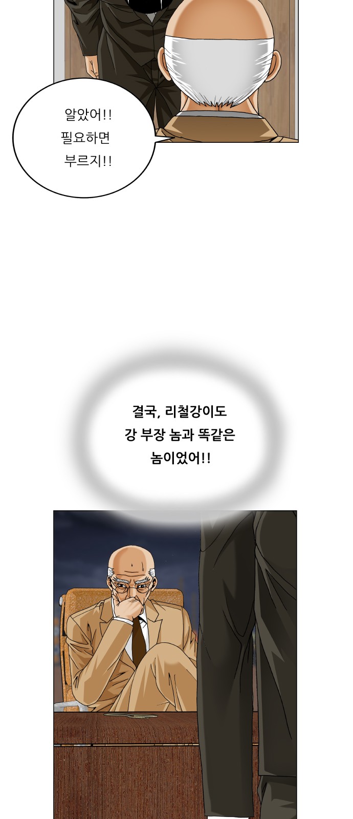 48 페이지