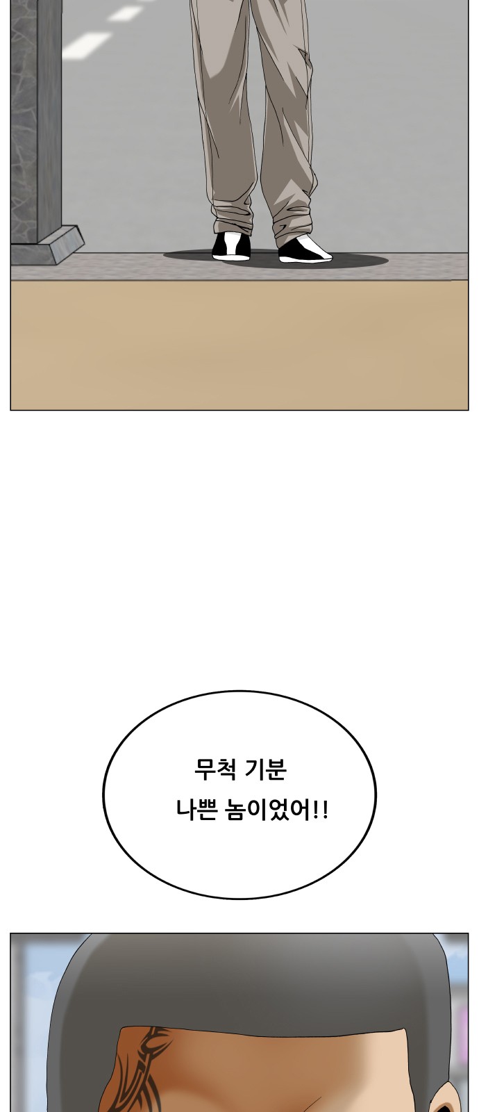 57 페이지