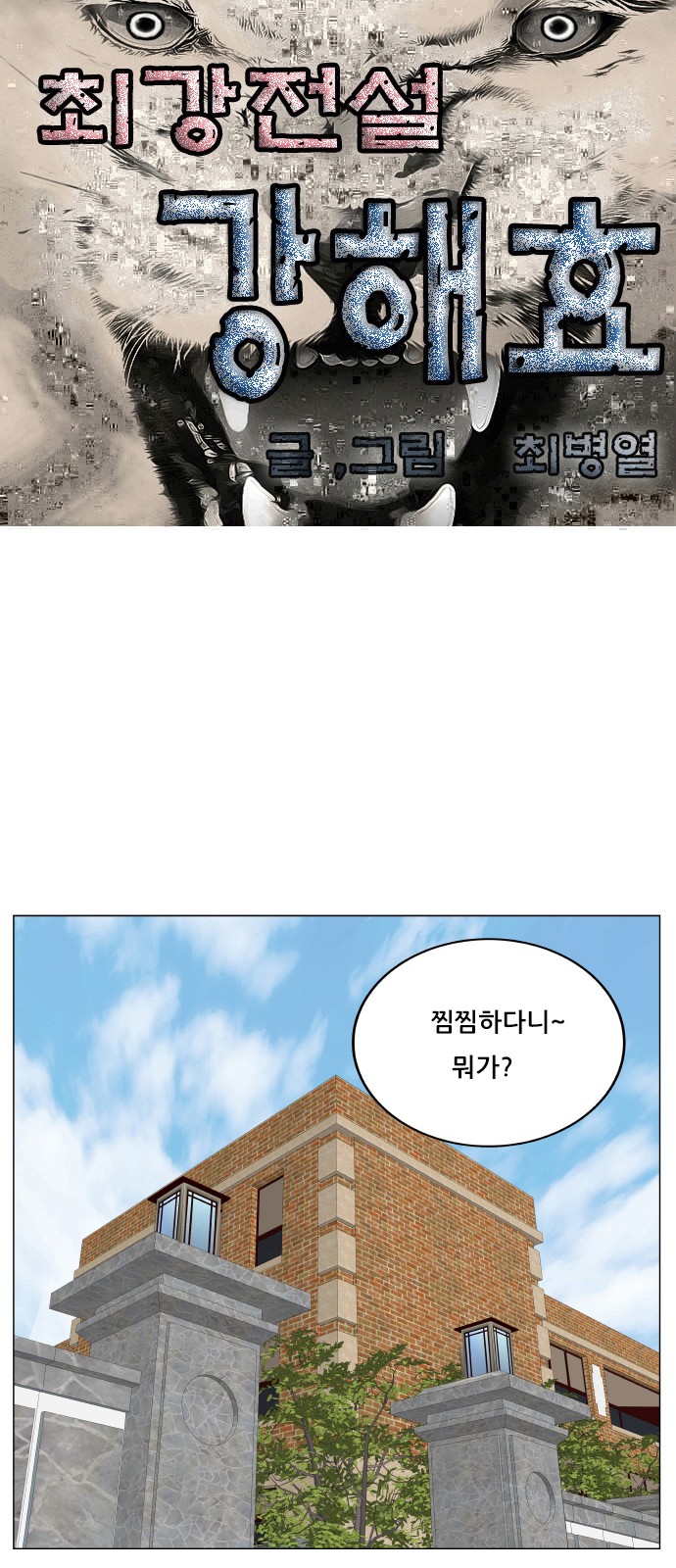 1 페이지