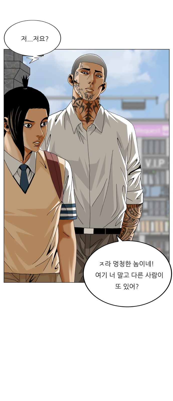 14 페이지