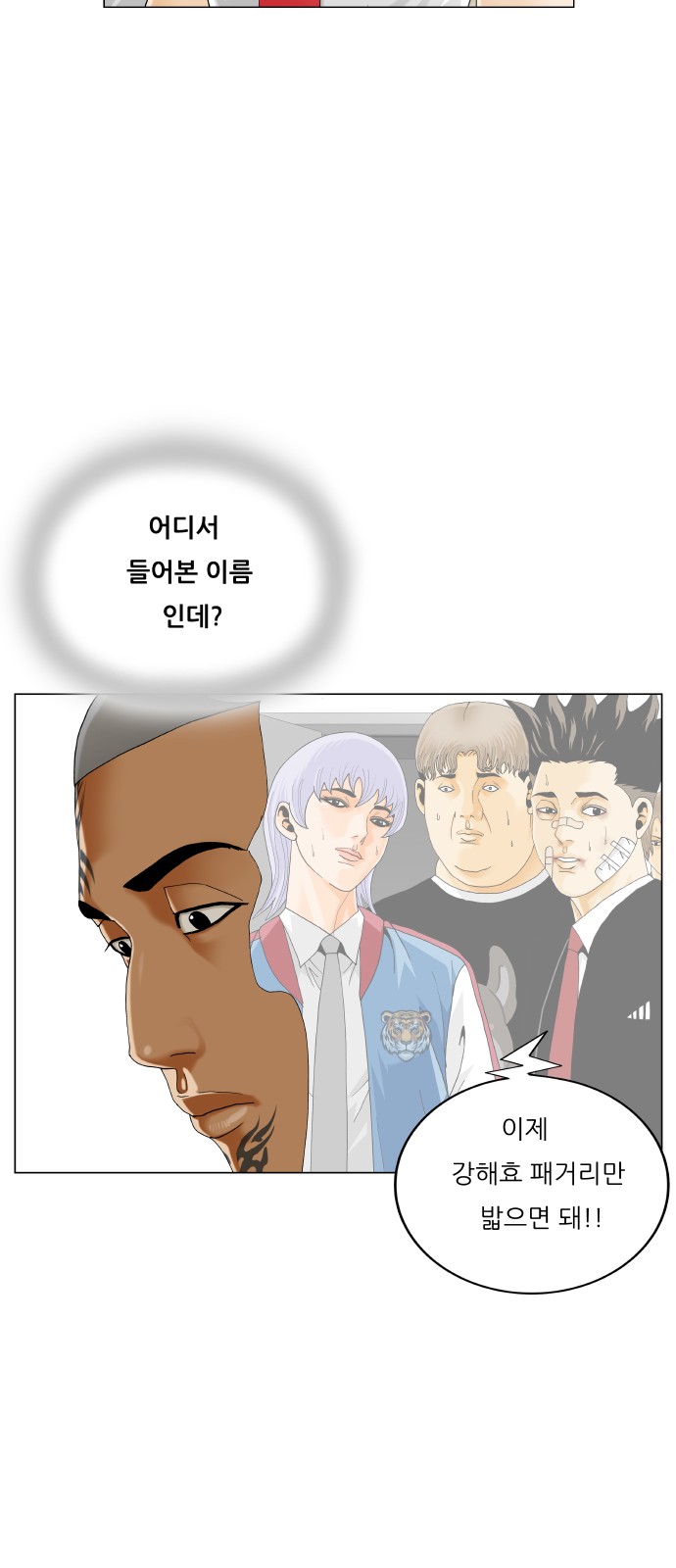 20 페이지