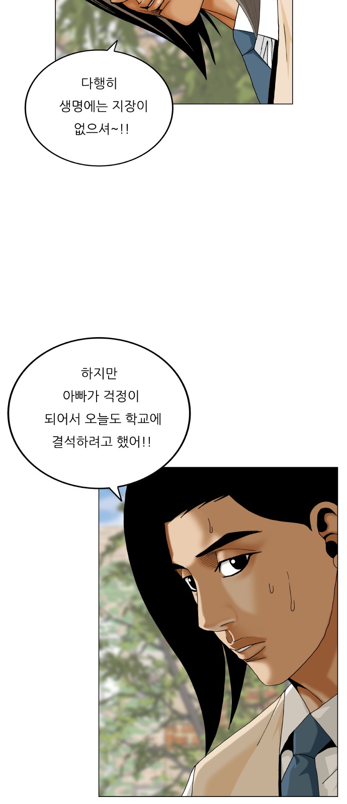 28 페이지