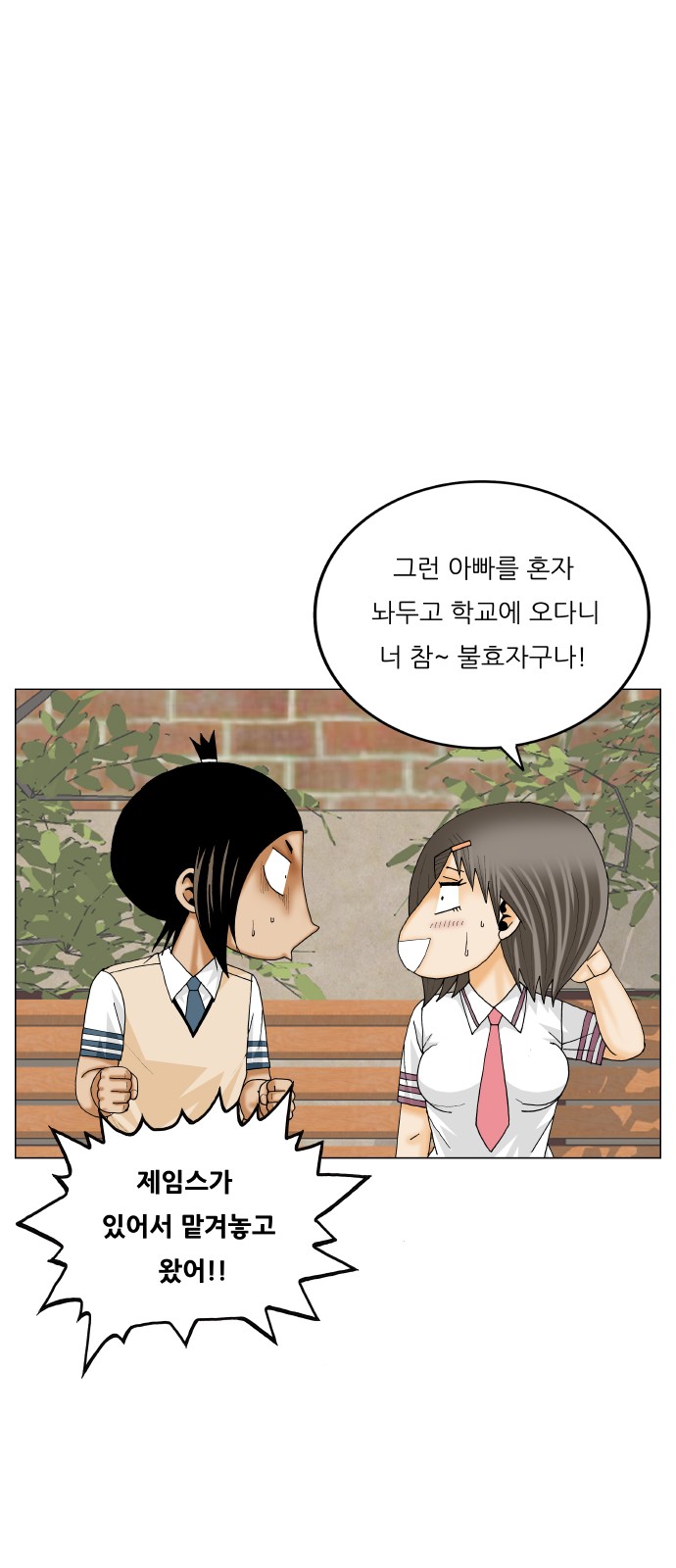 29 페이지