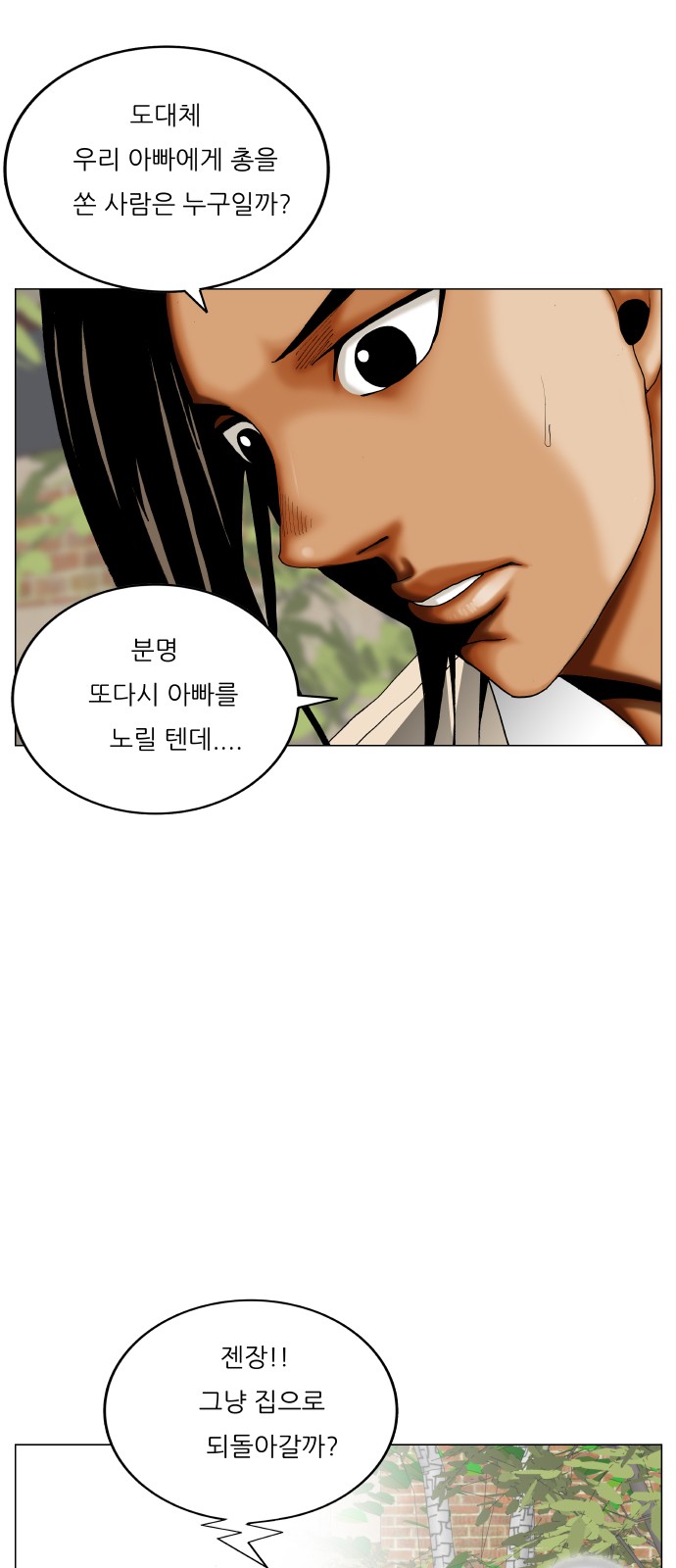 30 페이지
