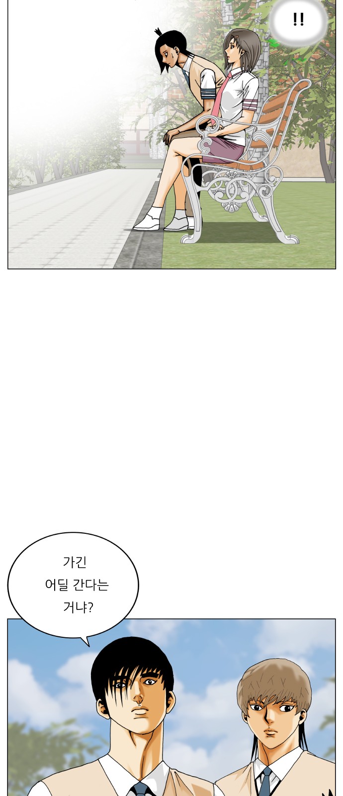 31 페이지