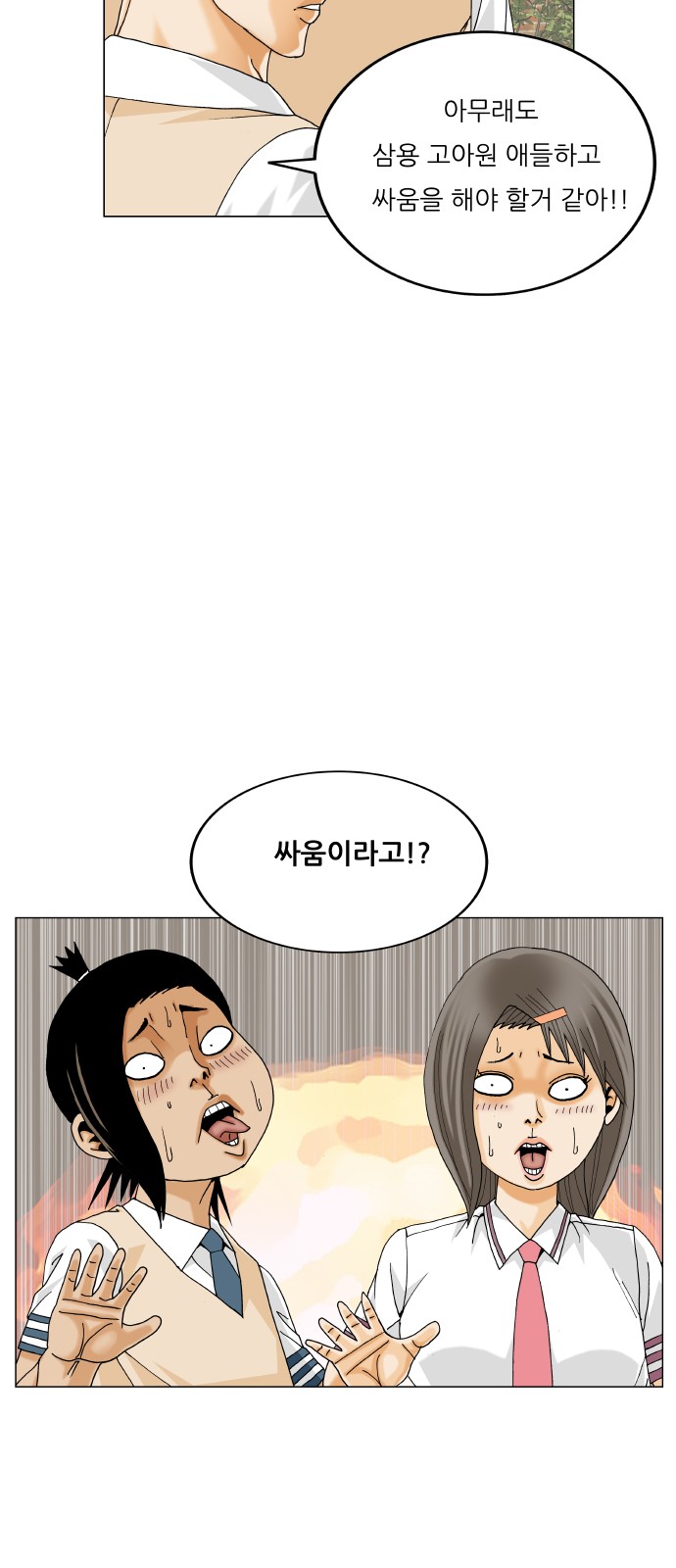 35 페이지
