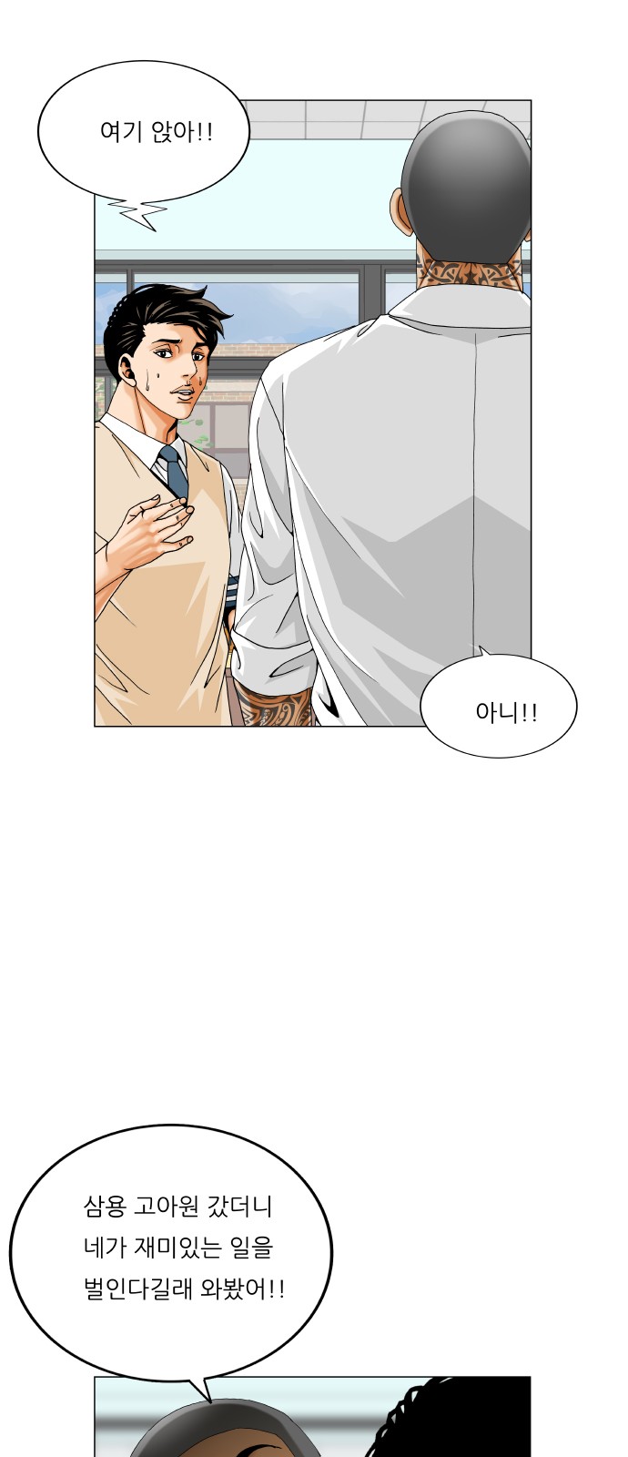 39 페이지