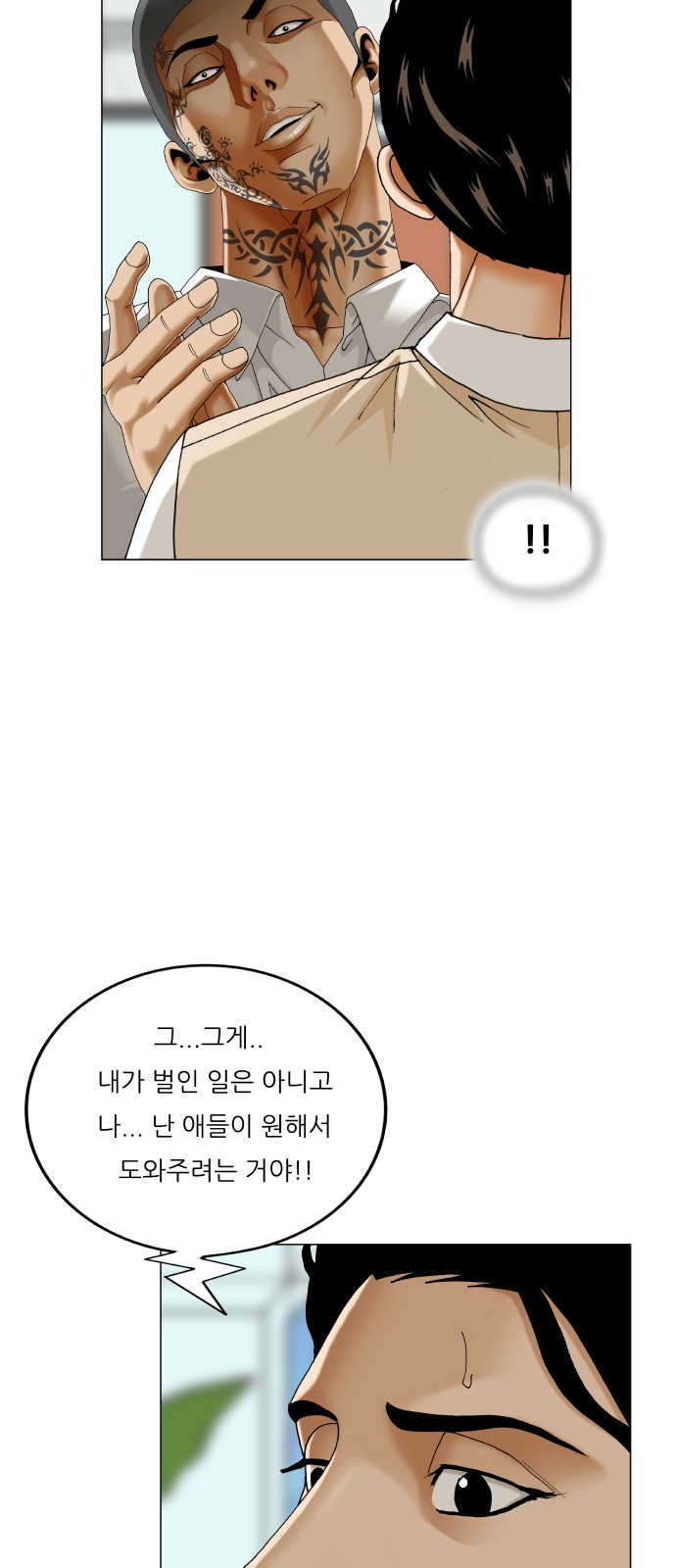 40 페이지