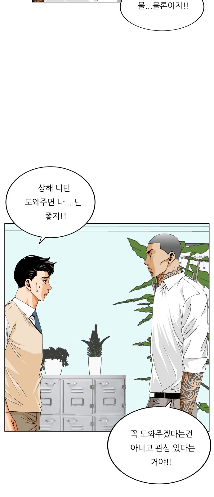 44 페이지
