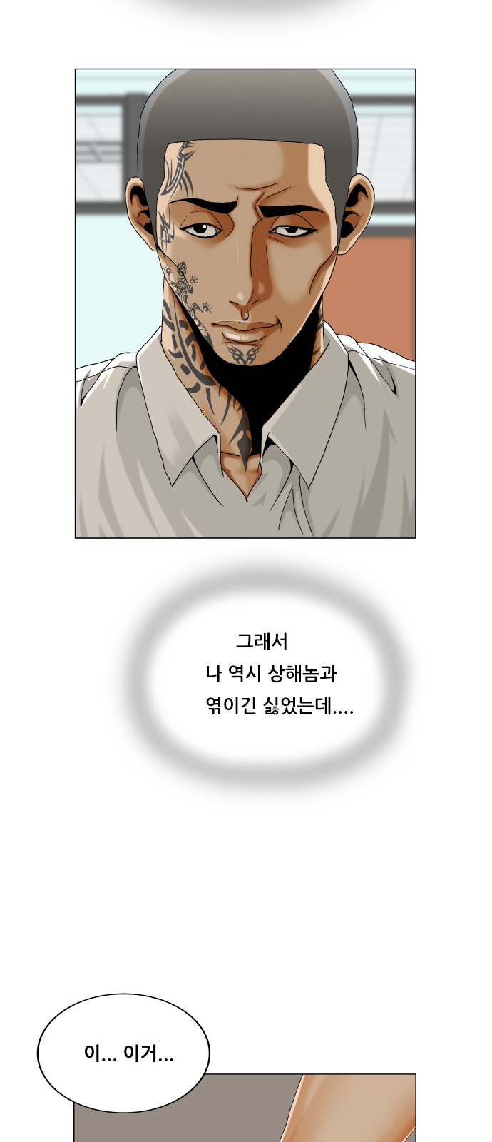 46 페이지