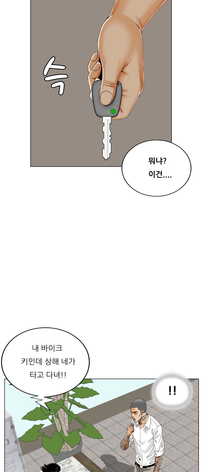 47 페이지