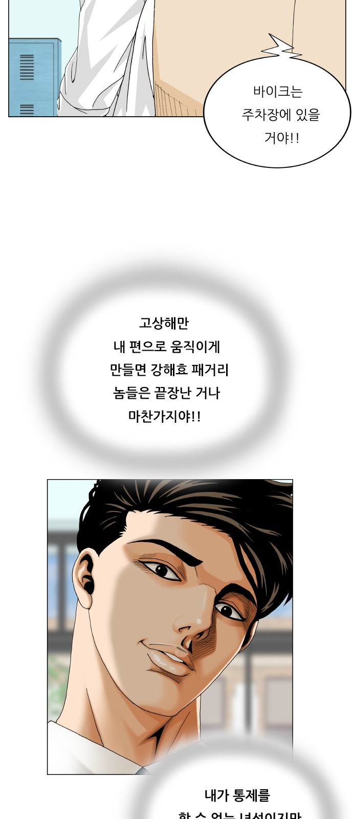 49 페이지