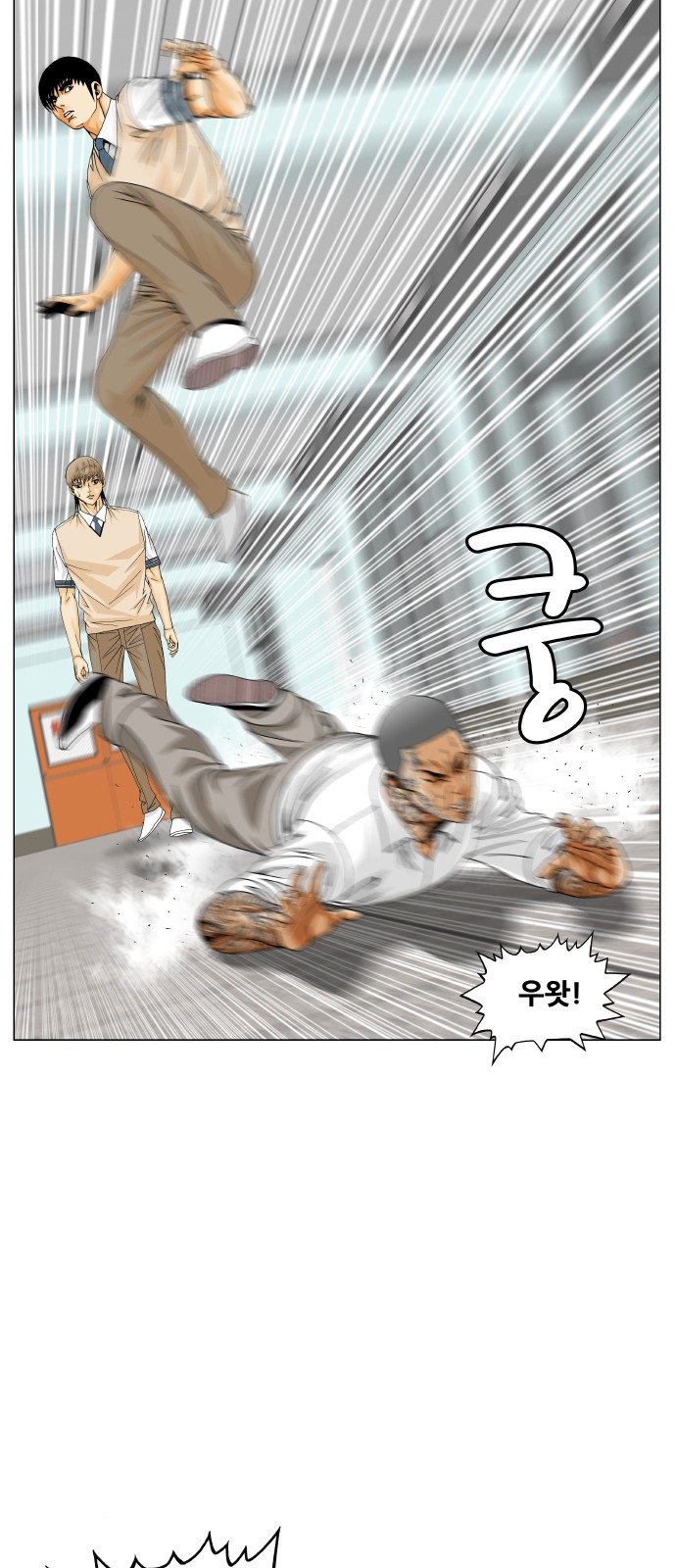 54 페이지