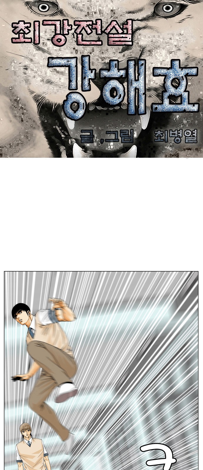 1 페이지