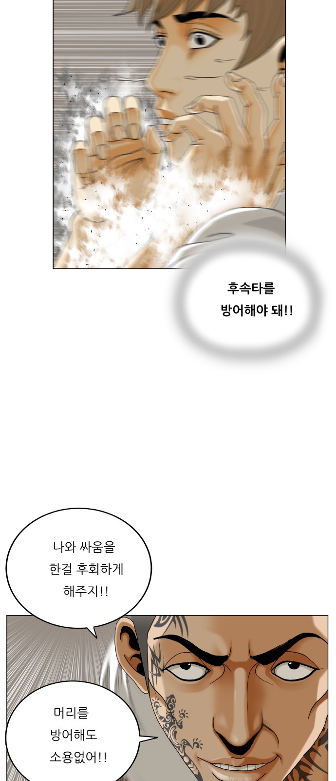 14 페이지