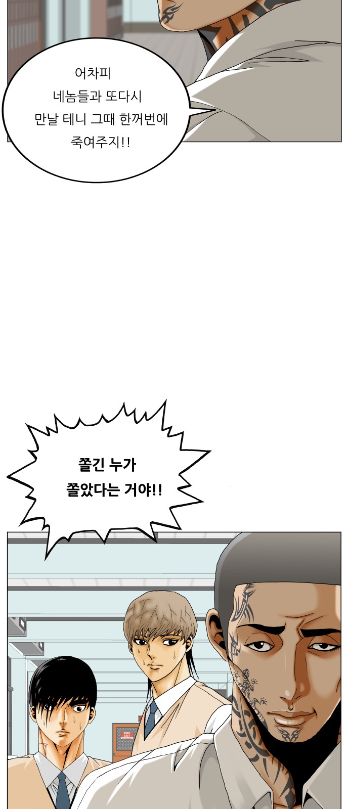 27 페이지