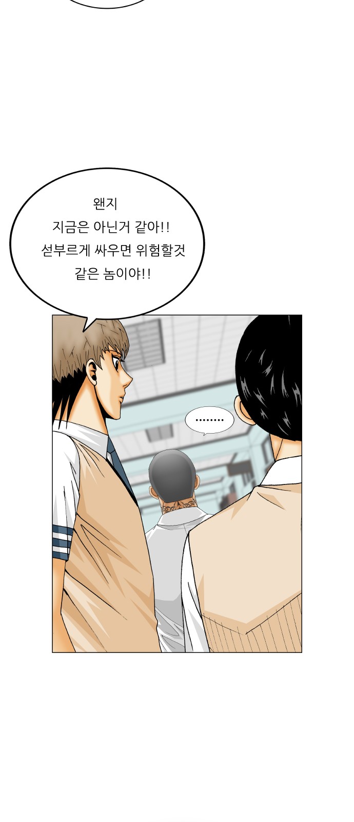 29 페이지