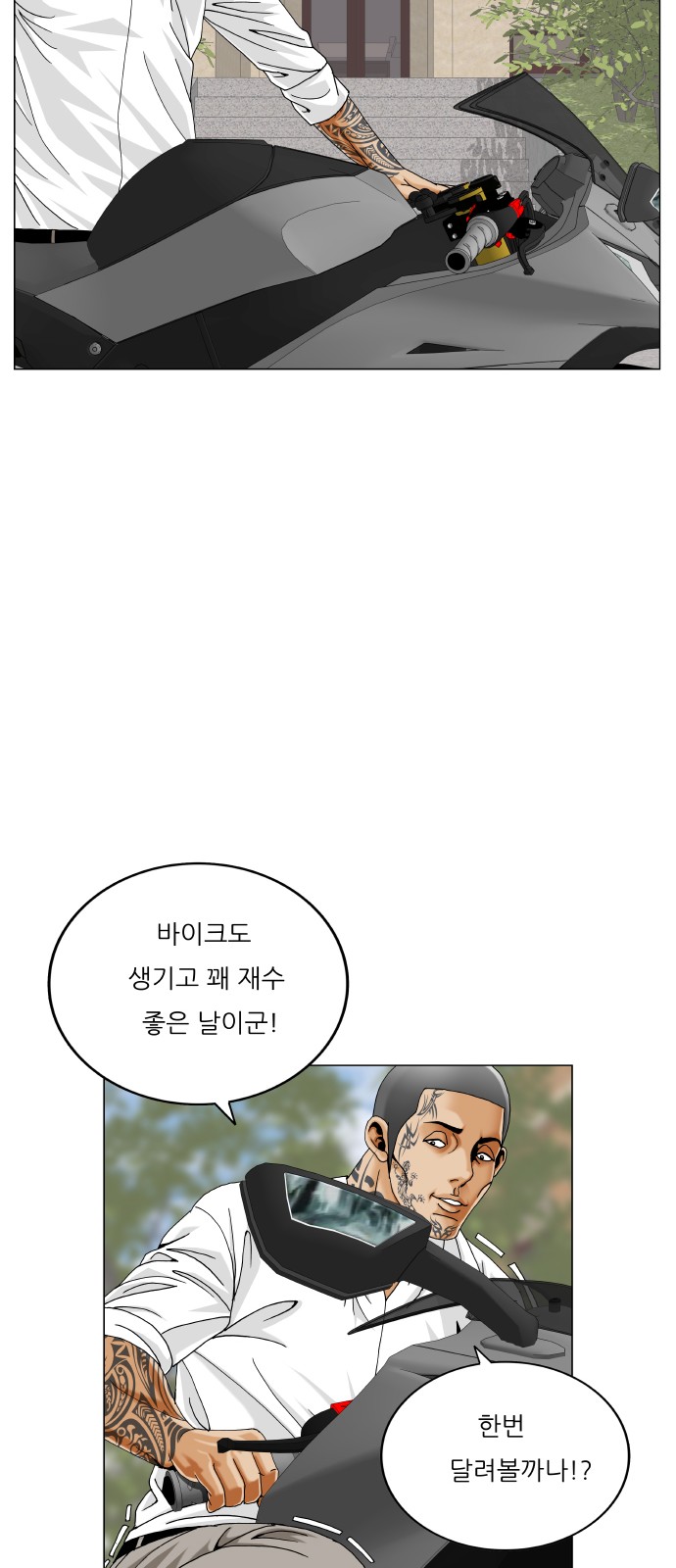 34 페이지